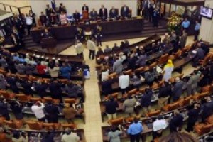 El Parlamento de Nicaragua discutirá reformas que darían más poderes a Ortega