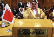 El jeque Jaled bin Ahmed al Jalifa. EFE/Archivo